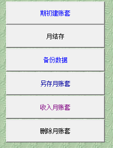 大地球配方配料生產(chǎn)管理系統(tǒng) 無限網(wǎng)絡版