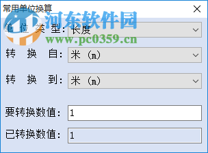 世林材料重量計算器下載 4.2 免費版