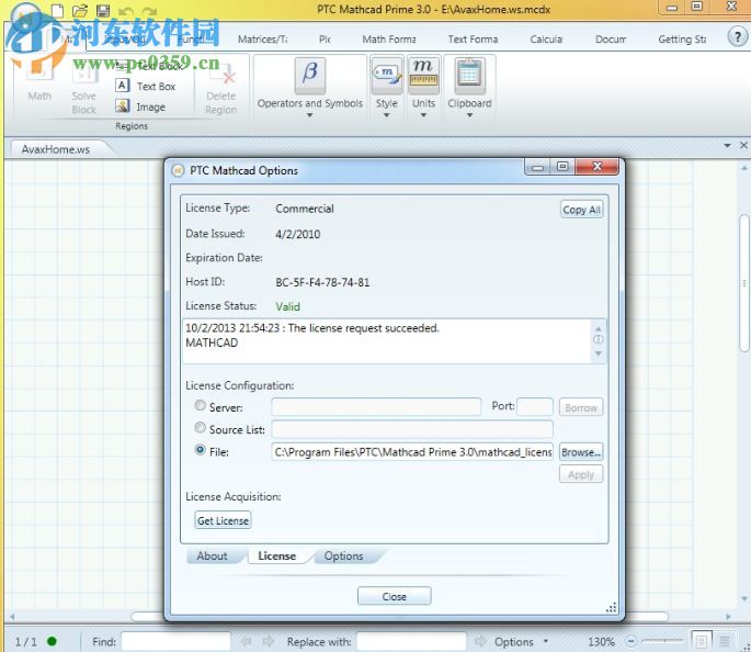 MathCAD Prime(PTC工程計算軟件)下載 3.1 中文免費版