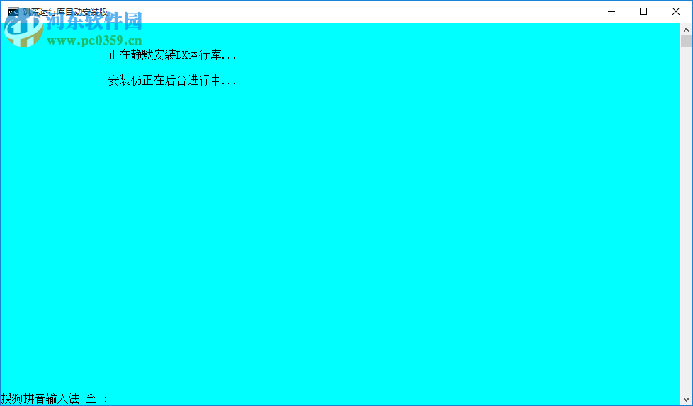 饑荒游戲運(yùn)行庫 附安裝及使用教程 2017 最新版