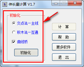 空間預(yù)應(yīng)力鋼束伸長量計算程序 1.7 簡體中文綠色免費版