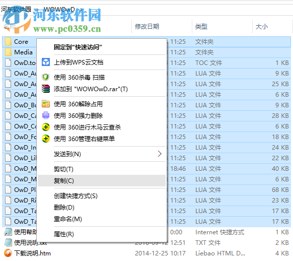 魔獸世界守望先鋒界面 7.0.5.5 官方最新版