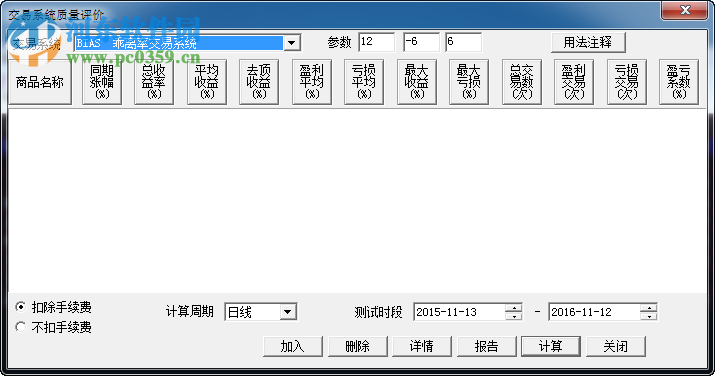 海川新盟行情軟件 8.9.0.22 官方最新版