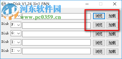 批量虛擬光驅(qū)工具(ISODisk) 1.24 中文綠色版