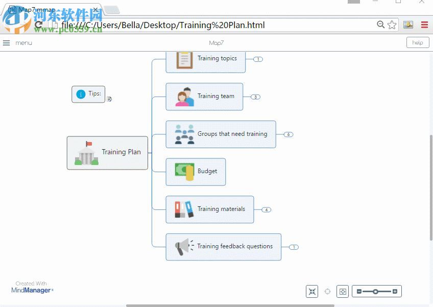 MindManager 2017下載 2017 32/64位官方版