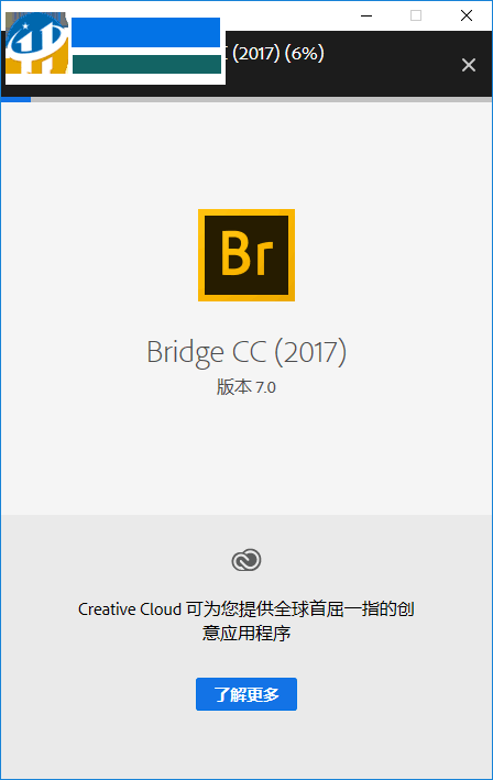 Adobe Bridge CC 2017(圖片文件瀏覽) 7.0 中文免費版