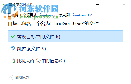 畫時序圖工具(TimeGen) 4.0 官網(wǎng)綠色免費(fèi)版