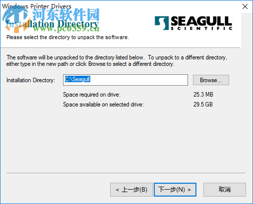 得力dl 888d驅(qū)動(dòng)下載 官方最新版