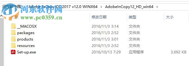 adobe incopy cc 2017下載(32位/64位) 12.0 中文免費版