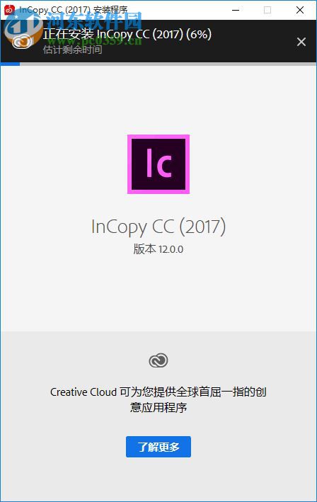 adobe incopy cc 2017下載(32位/64位) 12.0 中文免費版