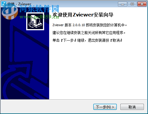 遠(yuǎn)程監(jiān)控軟件(Zviewer)下載 2.0.0.10 官方pc版