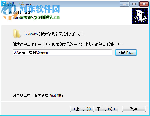 遠(yuǎn)程監(jiān)控軟件(Zviewer)下載 2.0.0.10 官方pc版