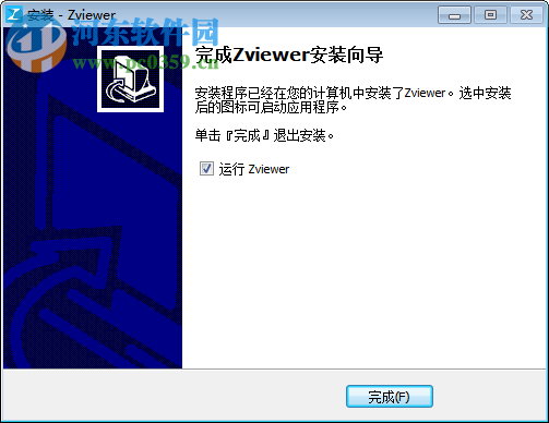 遠(yuǎn)程監(jiān)控軟件(Zviewer)下載 2.0.0.10 官方pc版