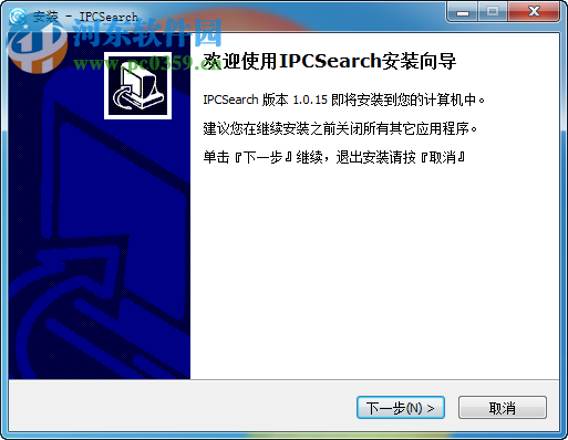 IPCSearch(ip地址搜索軟件) 3.0.18206 官方免費版