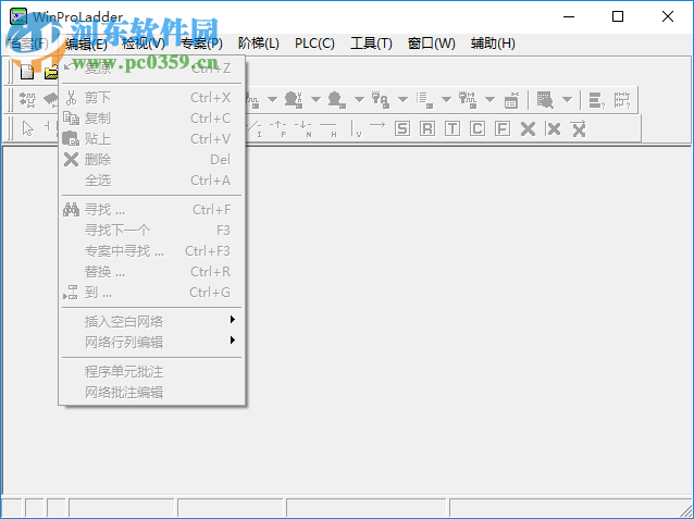 永宏plc編程軟件(winproladder) 3.28 漢化版