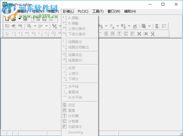 永宏plc編程軟件(winproladder) 3.28 漢化版