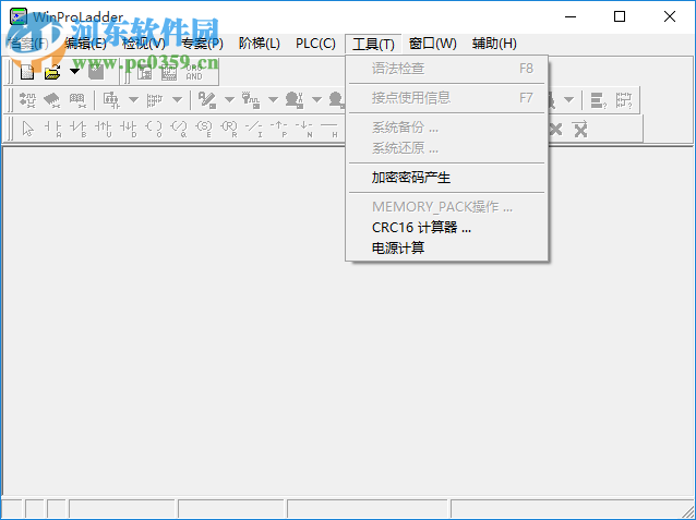 永宏plc編程軟件(winproladder) 3.28 漢化版