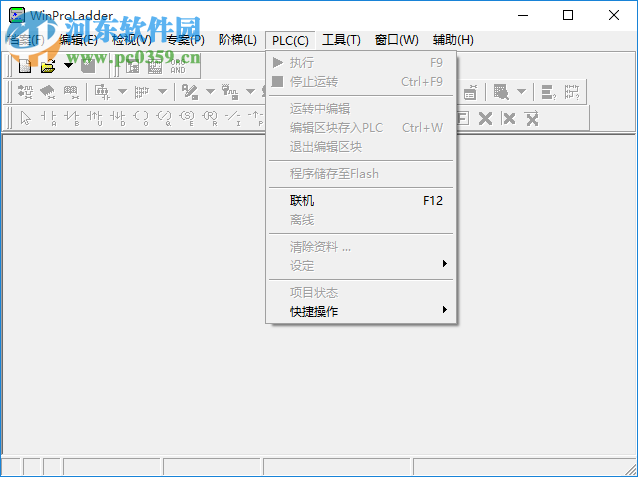 永宏plc編程軟件(winproladder) 3.28 漢化版