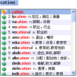 Hi英文輸入法IME版 2012.05.06012 官方安裝版