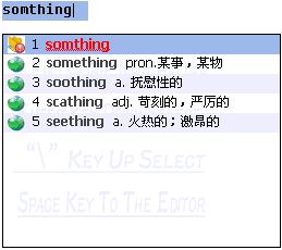 Hi英文輸入法IME版 2012.05.06012 官方安裝版