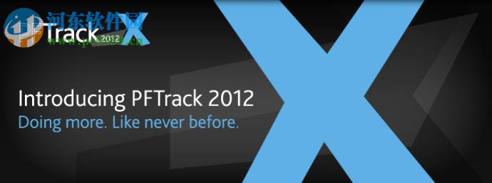 PFTrack2012下載 4.1 官方最新版