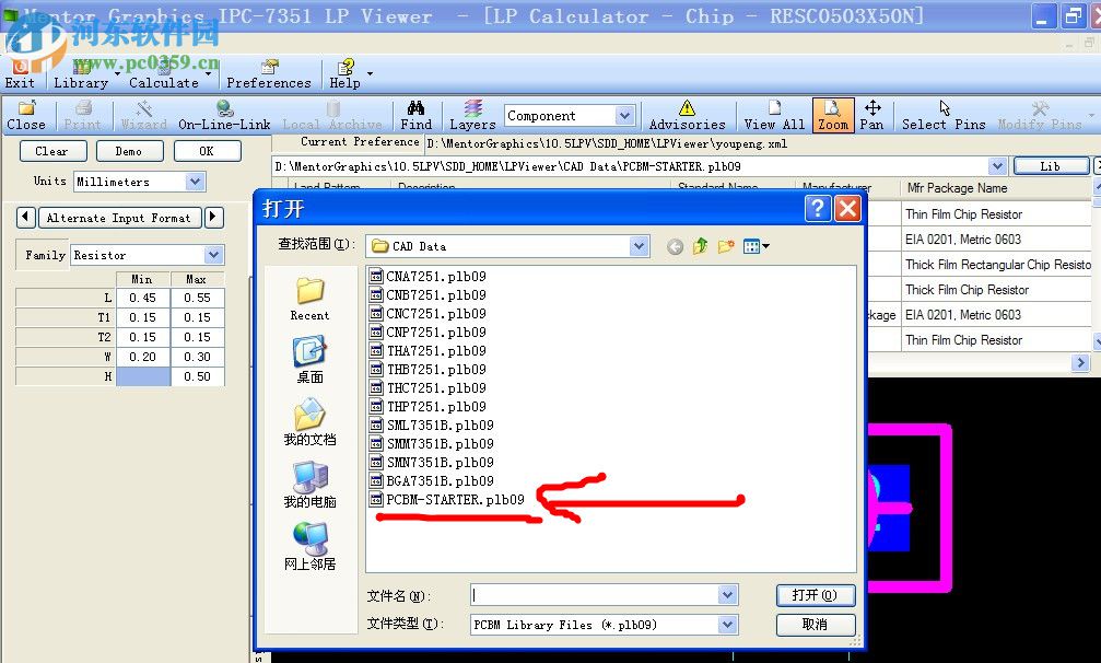 LP PCB Matrix IPC-7351 LP viewer 10.5 官方最新版