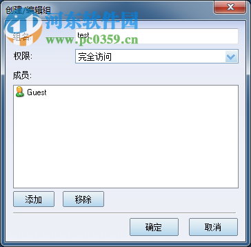 iscsi服務(wù)器軟件(iStorage Server)下載 4.0.700.900 官方最新版