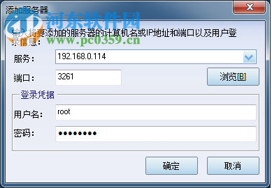 iscsi服務(wù)器軟件(iStorage Server)下載 4.0.700.900 官方最新版