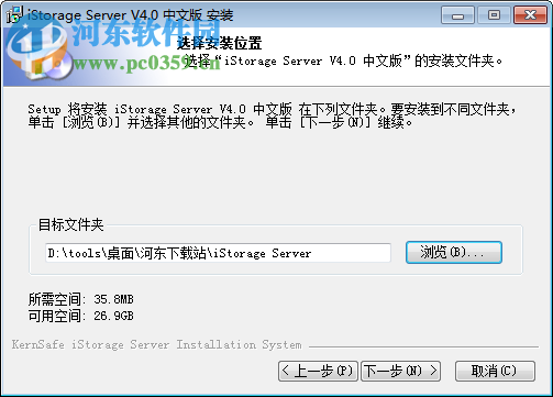 iscsi服務(wù)器軟件(iStorage Server)下載 4.0.700.900 官方最新版