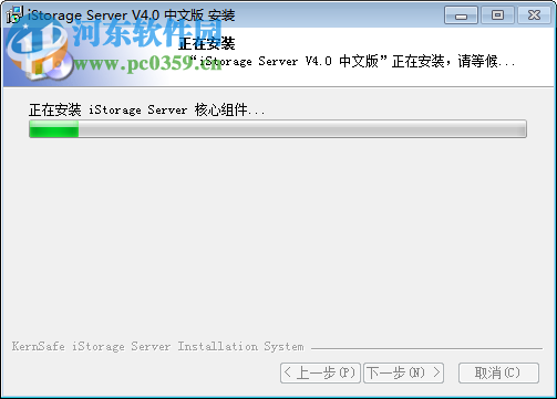 iscsi服務(wù)器軟件(iStorage Server)下載 4.0.700.900 官方最新版