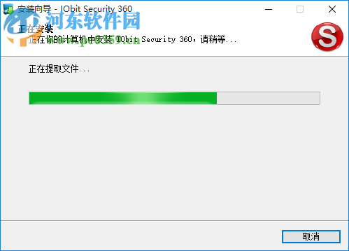 IObit Security 360下載 1.6.1 多國語言版