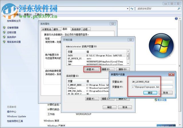 Saber仿真軟件2011 2011 免費(fèi)版