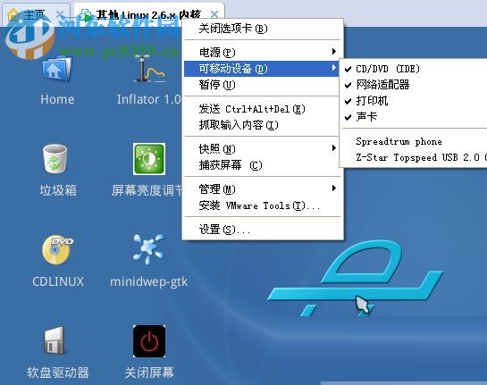 cdlinux萬能無線系統(tǒng) 0.9.7.1 免費版