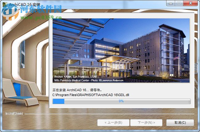 ArchiCAD16 32/64位下載 16.0 漢化版 16.0 漢化版