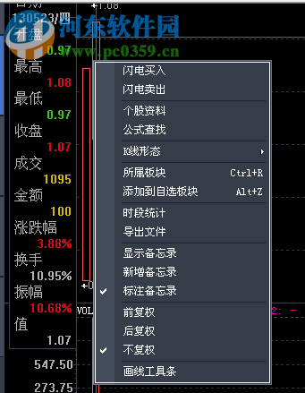 寧夏書畫藝術(shù)品交易平臺客戶端 5.1.167.11 官方版