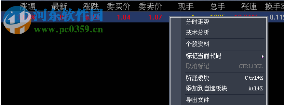 寧夏書畫藝術(shù)品交易平臺客戶端 5.1.167.11 官方版