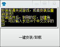 lol16個(gè)字的名字軟件 2017 最新版