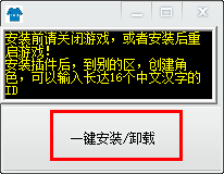 lol16個(gè)字的名字軟件 2017 最新版