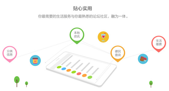 安陽論壇(6)