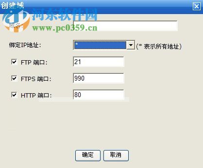 wing ftp server admin 4.7.1 中文企業(yè)版