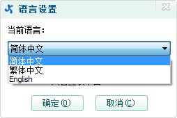 恒大kk2014電腦版下載 3.6.1.0 官方版