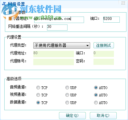 恒大kk2014電腦版下載 3.6.1.0 官方版