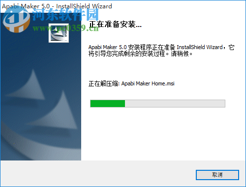 Apabi Maker下載 5.0.1 官方版