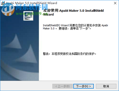 Apabi Maker下載 5.0.1 官方版