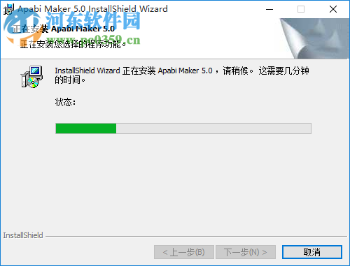 Apabi Maker下載 5.0.1 官方版