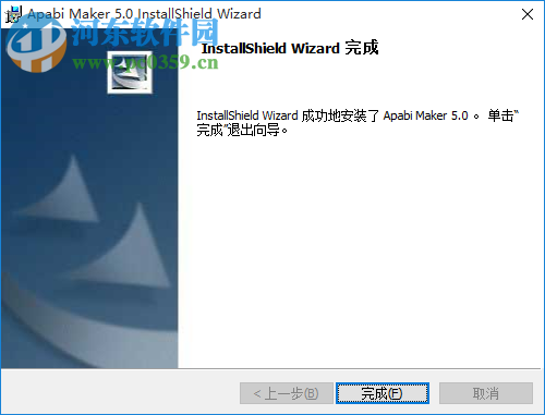 Apabi Maker下載 5.0.1 官方版