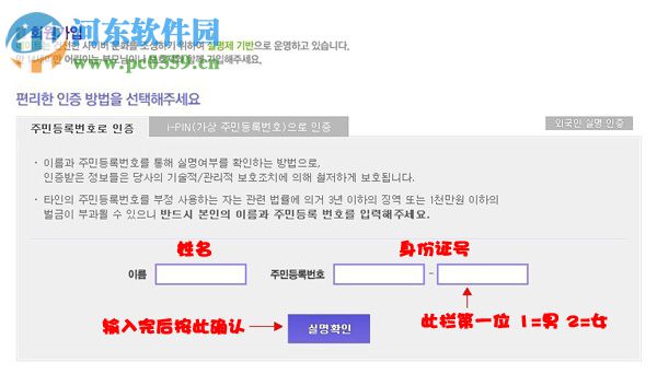 NateOn(韓國(guó)聊天工具) 4.1 最新韓語(yǔ)版