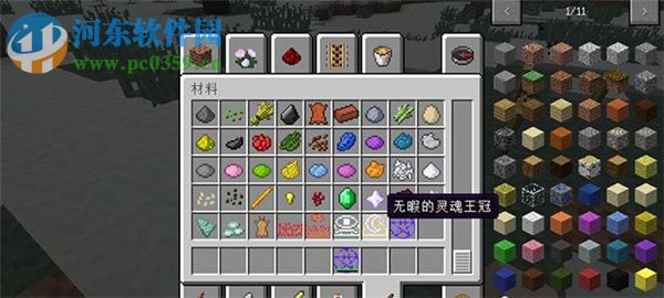 我的世界靈魂王冠MOD 1.8.9 綠色免費版