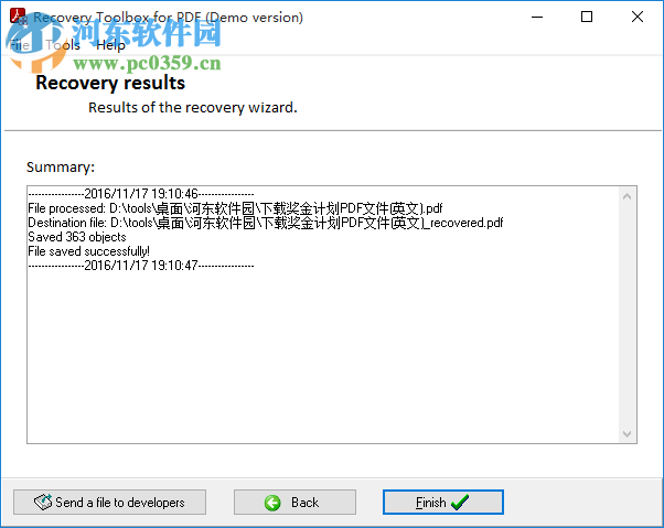 PDF文件修復工具(Recovery Toolbox for PDF) 2.0.0.0 官方安裝版