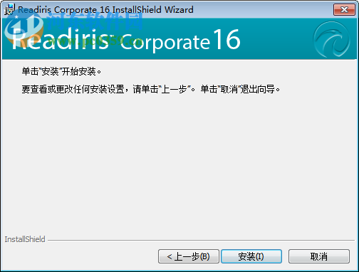 readiris corporate 16中文版 下載 (光學(xué)識(shí)別ocr軟件) 16 免費(fèi)版